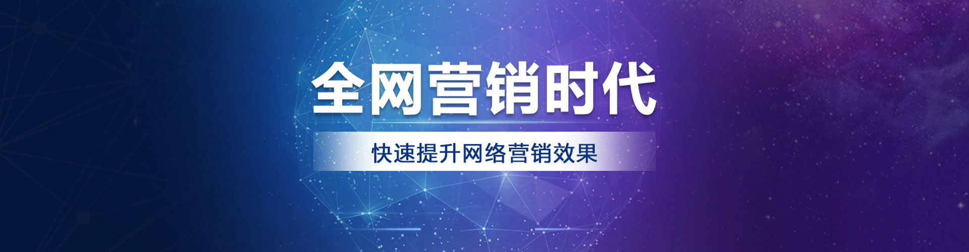 慈利竞价推广